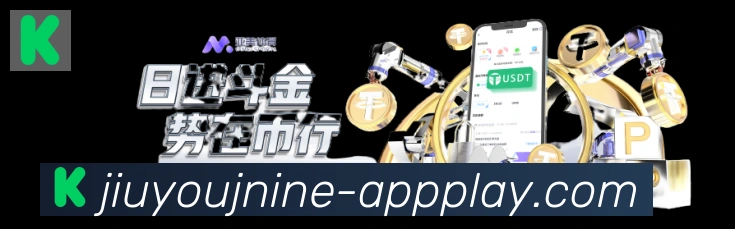 九游会J9体育APP 高清赛事图
